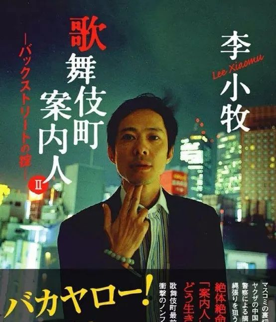 成龙唯一被封的电影,成龙唯一一部黑社会电影