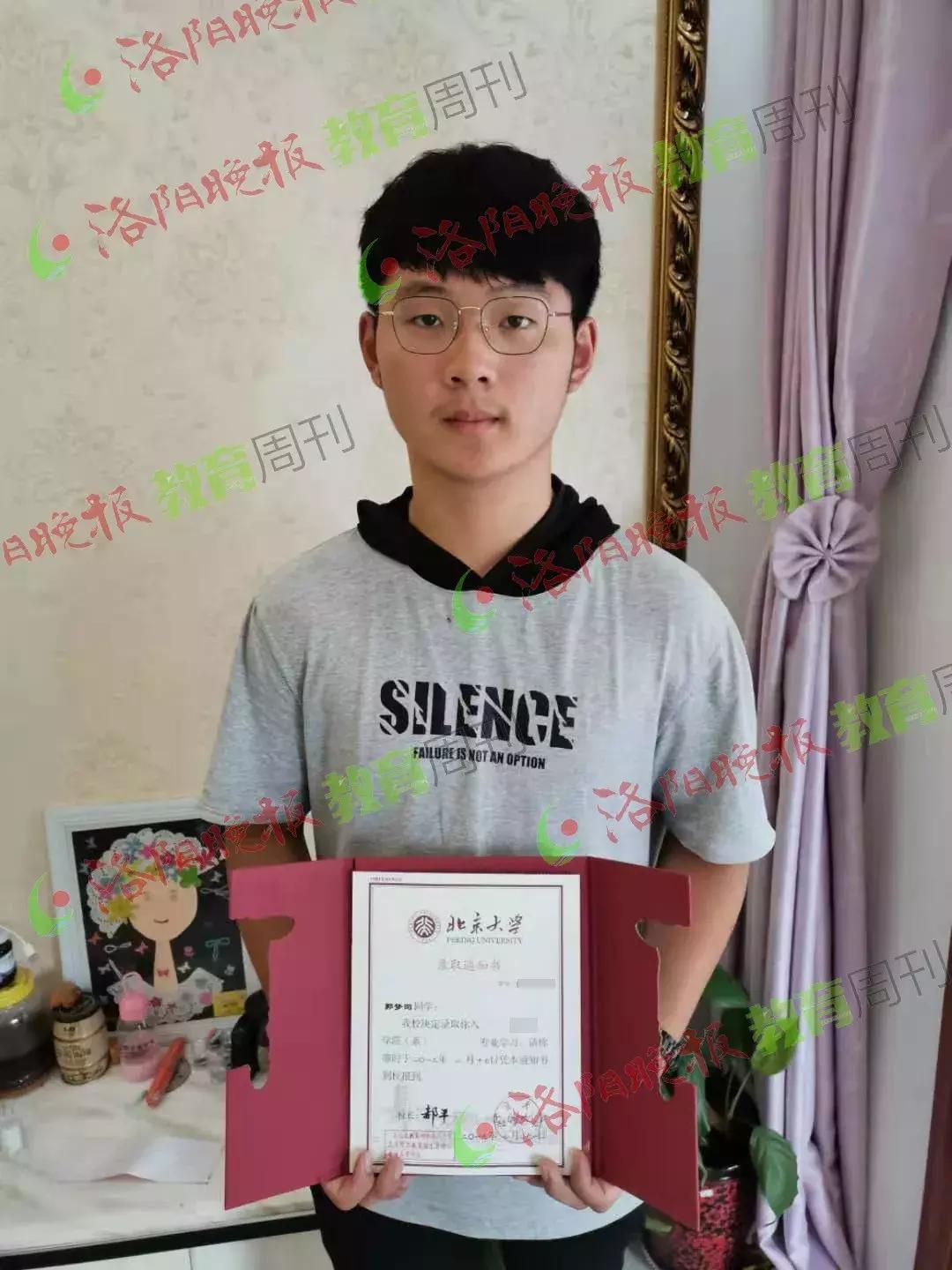 今年洛阳有几个人考上清华北大,洛阳考上清华北大名单