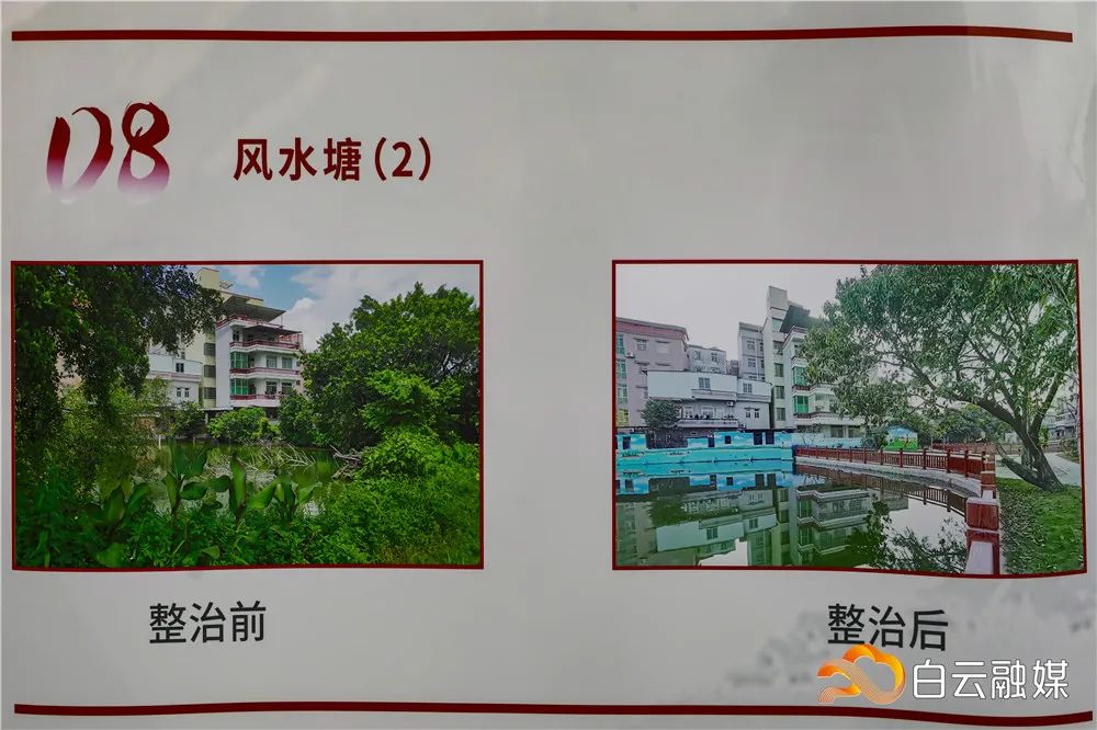 白云农村设计的房子,白云村还建房