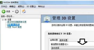 双显卡笔记本电脑怎么切换显卡,双显卡怎么切换显卡win10