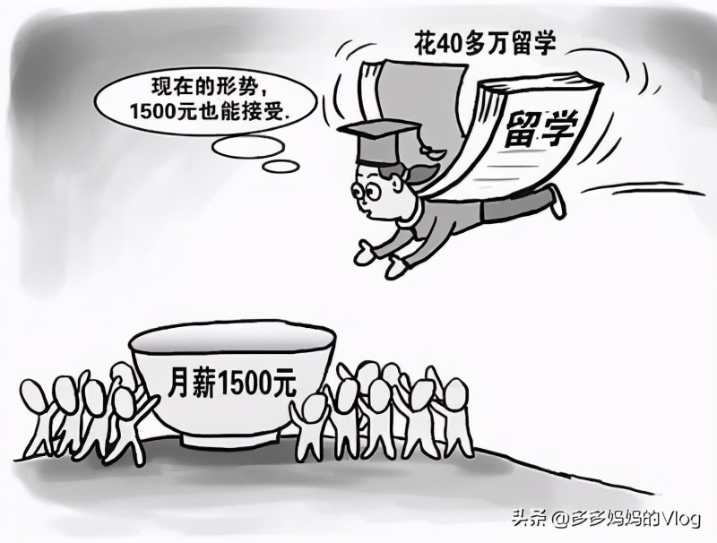 海归回来就能找一份好工作吗,海归回国留学好找工作吗