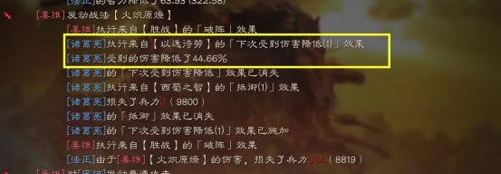 三国志战略版sp诸葛庞统法正阵容,三国志战略版诸葛亮法正庞统组合