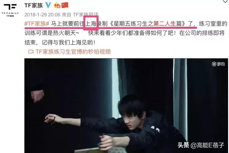 tf家族和李飞,tf家族三代李飞回忆杀