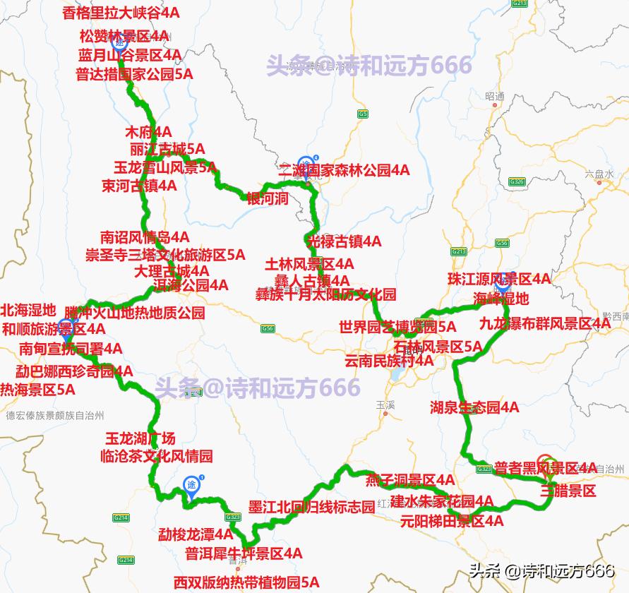 重庆到云南自驾游路书,云南自驾游攻略大环线路线推荐