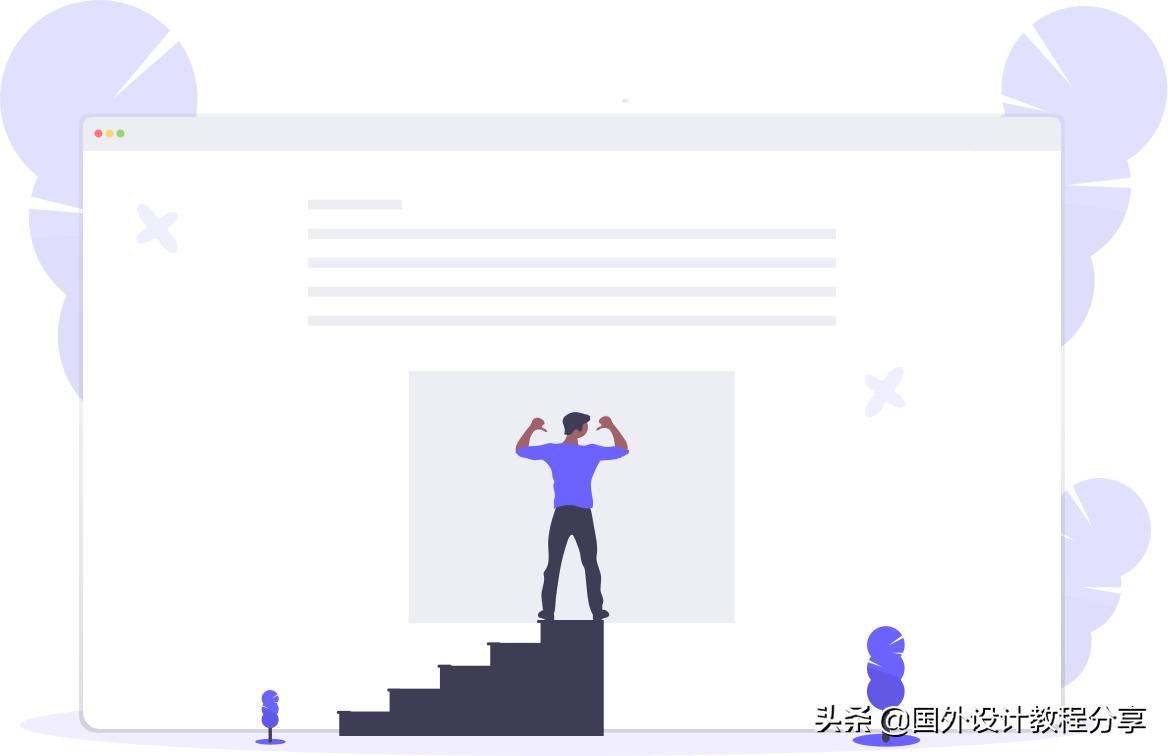 扁平矢量插画教程,矢量扁平插画怎么画