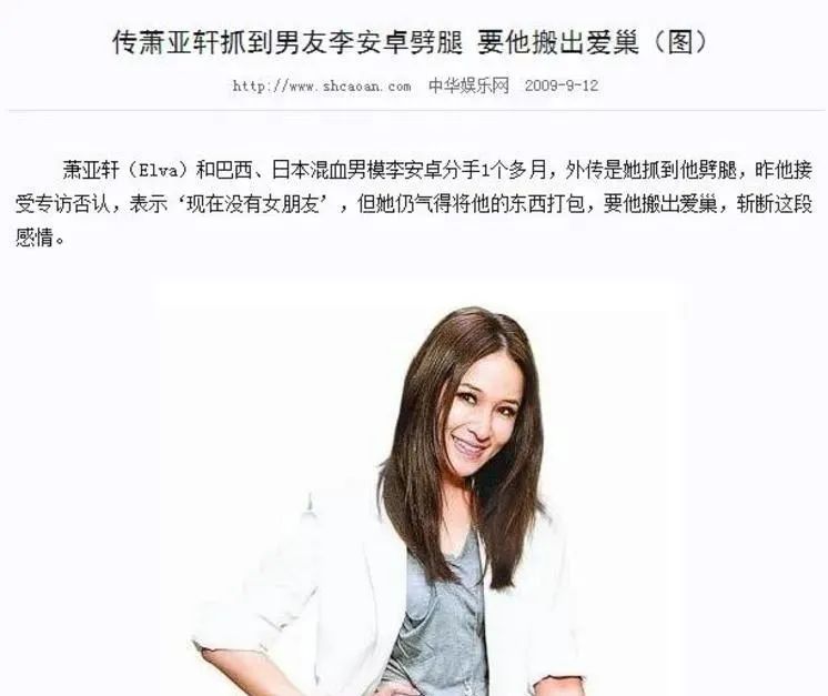 情史最多的10位女星,情史最多的几位女明星