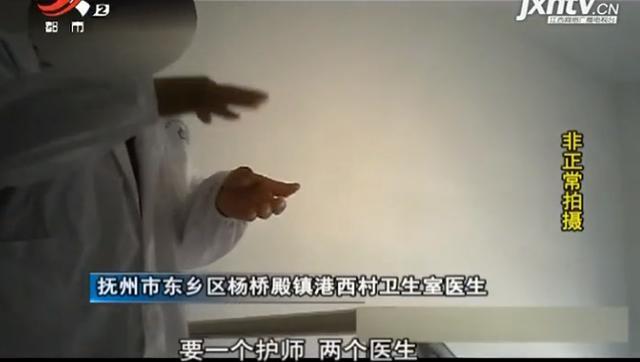 乡镇卫生院不想搞临床怎么办,乡村卫生室医生医疗水平