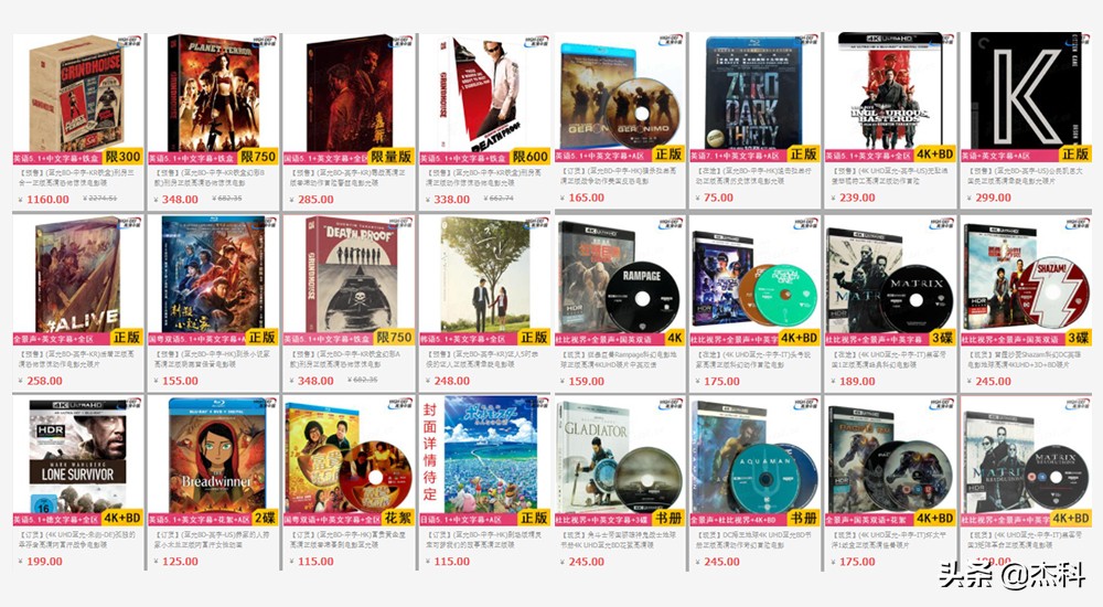 蓝光电影碟片为什么那么贵,蓝光碟一般价格