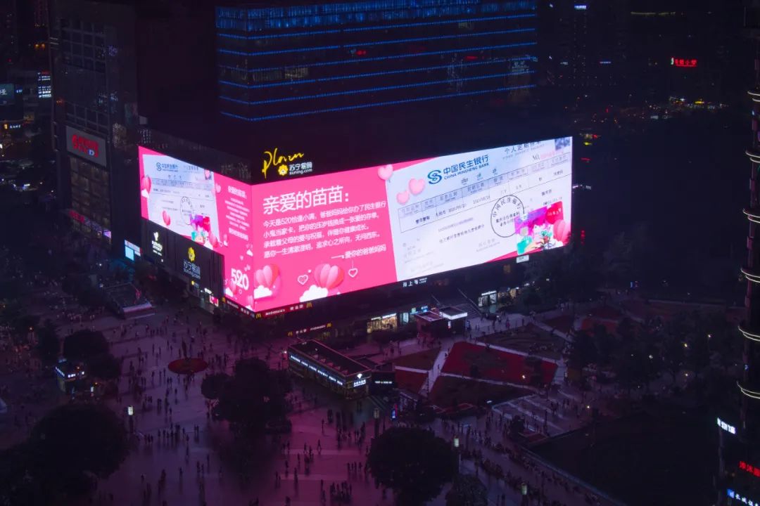 led显示屏抖音怎么运营,led显示屏如何运营抖音