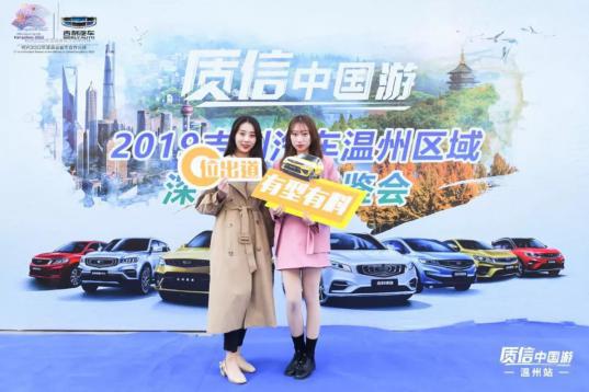 涓浗鍚夊埄姹借溅璇曢┚,鍚夊埄涓浗姹借溅璇曢┚