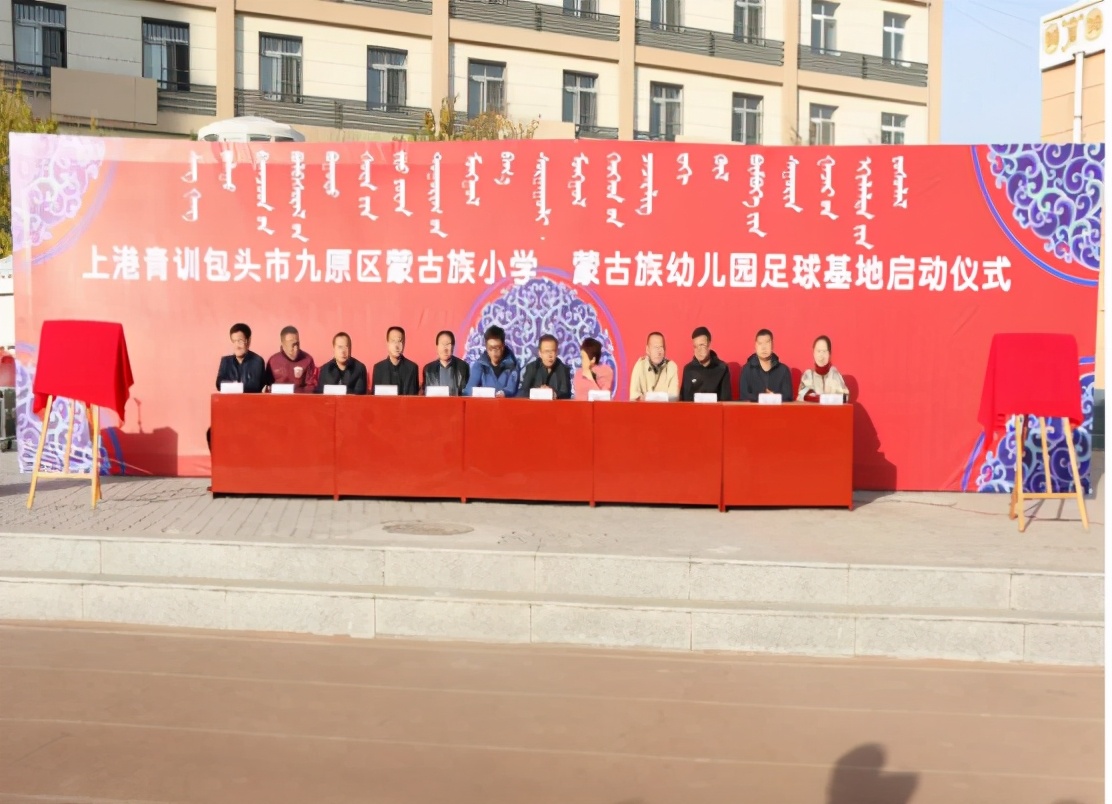 上港足球俱乐部青训队,上港青训基地