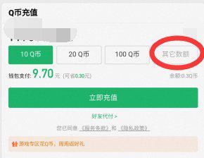 DNF：充值活动你不知道的秘密，你比别人少拿了好多奖励