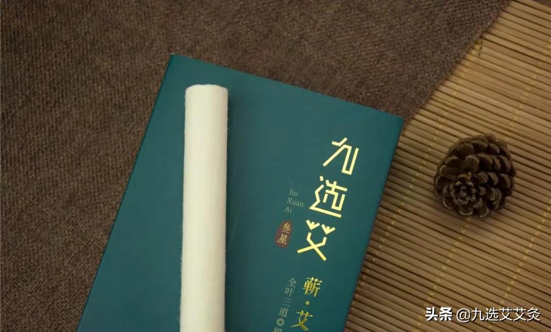 艾灸上火如何引火下行,倪海厦讲艾灸上火引火下行的视频