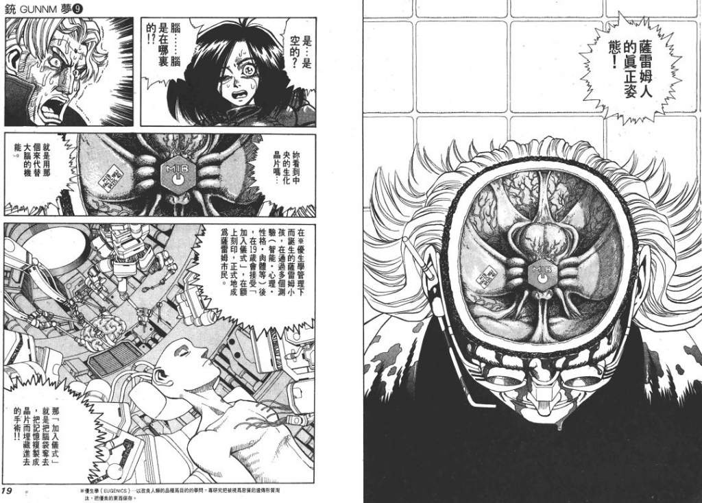 有哪些最新的三体电影上映,三体电影真的会在2025年上映吗