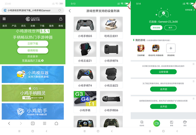 小鸡z2机械单手键盘,盖世小鸡z2键鼠