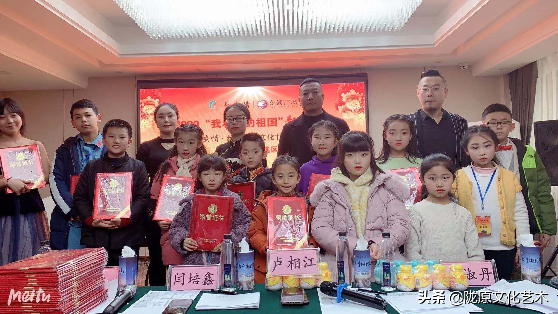 我和我的祖国迎新晚会完整版,我和我的祖国2020春晚