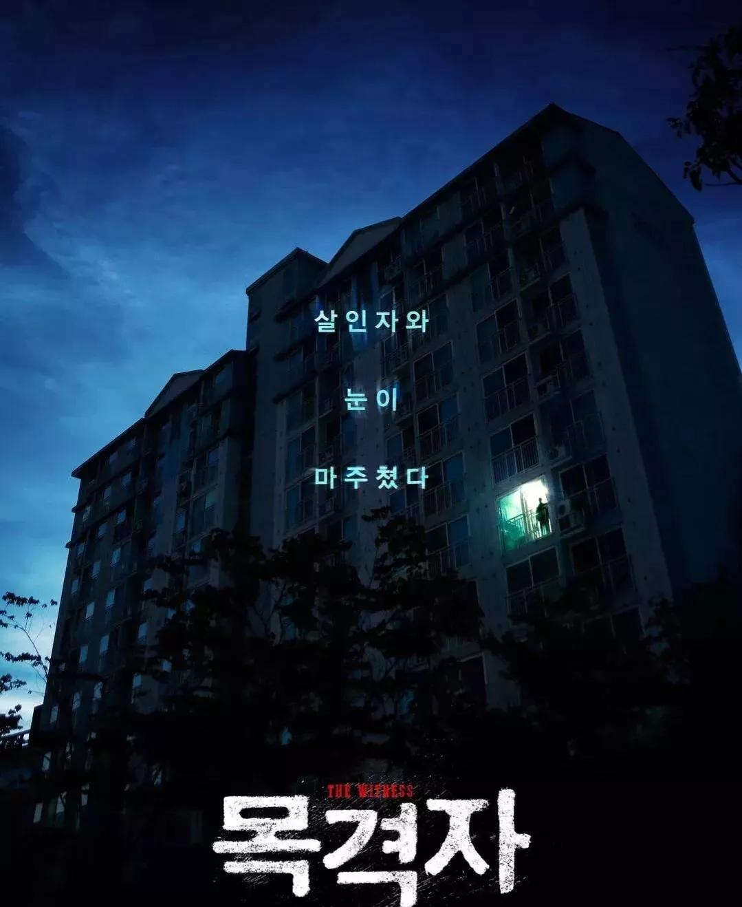 韩国惊悚悬疑电视剧解说,韩国最新悬疑惊悚电影排行榜