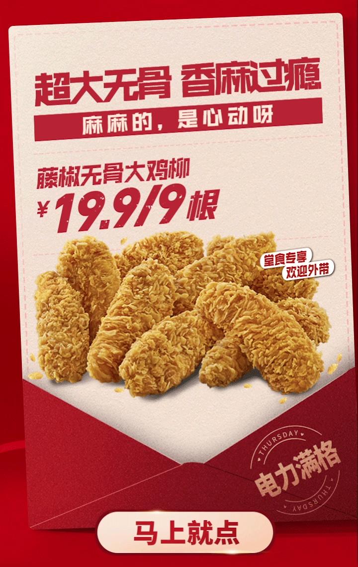 惊喜61所有厦门人去了肯德基都哈哈哈笑不停!原来是小黄人和龚俊