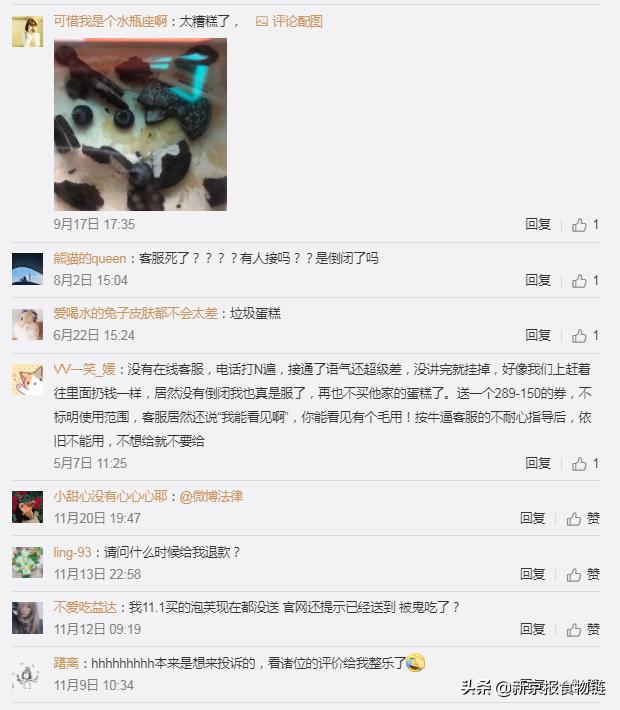 “烘焙O2O第一股”手乐电商成老赖未信披,多地运营现异常