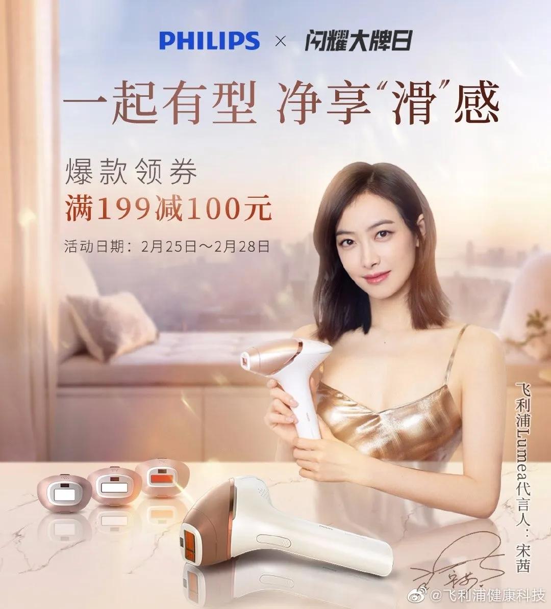 谁是二月明星代言kingqueen？｜一周官宣⑥