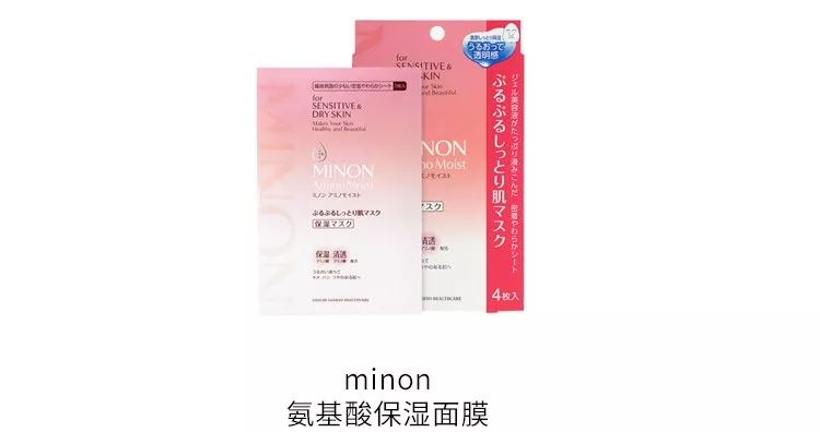 森田药妆玻尿酸复合酵素光感面膜,日本药妆最好用的面膜