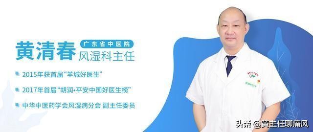 吃中药调理痛风多久起作用,痛风吃中药调理效果好