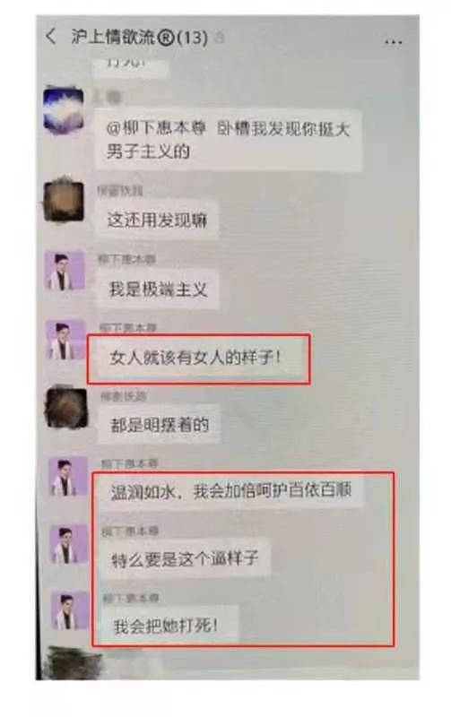 群里自曝随身戴套、需要买药,继吴签之后,霍虚来了