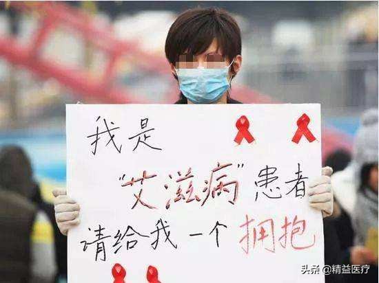 恐艾滋病和得了艾滋病的区别,恐艾会出现和艾滋病一样的症状吗