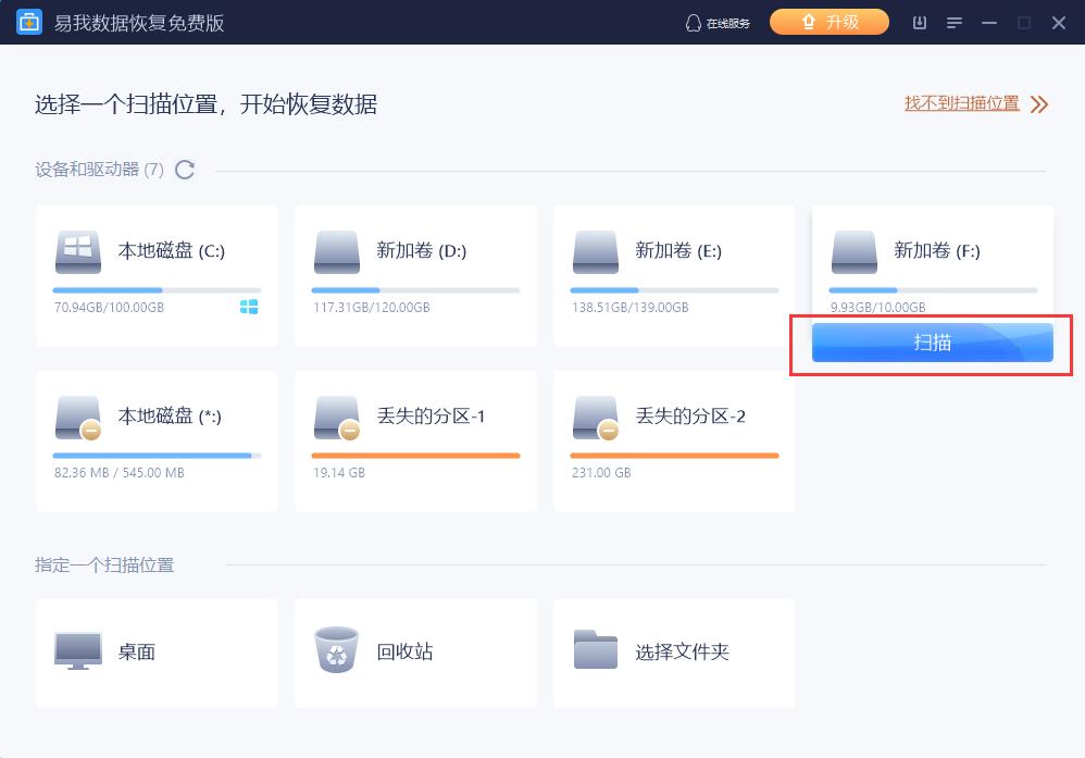 电脑中毒开不了机一键恢复,电脑中毒恢复按4个键