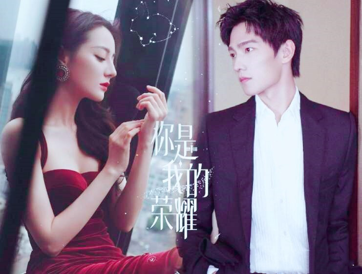 张艺兴迪丽热巴新剧,张艺兴与迪丽热巴新剧