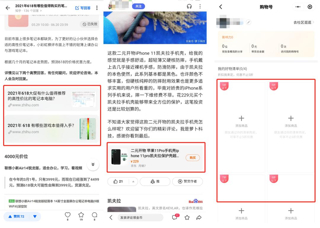 618没生意是什么原因,618以后卖不动货怎么回事