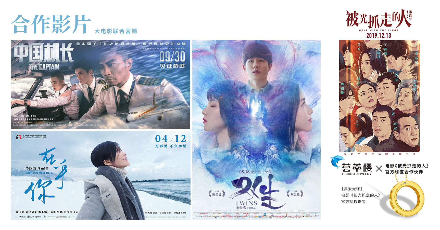 荟萃楼珠宝加盟,荟萃楼珠宝为什么一直招人