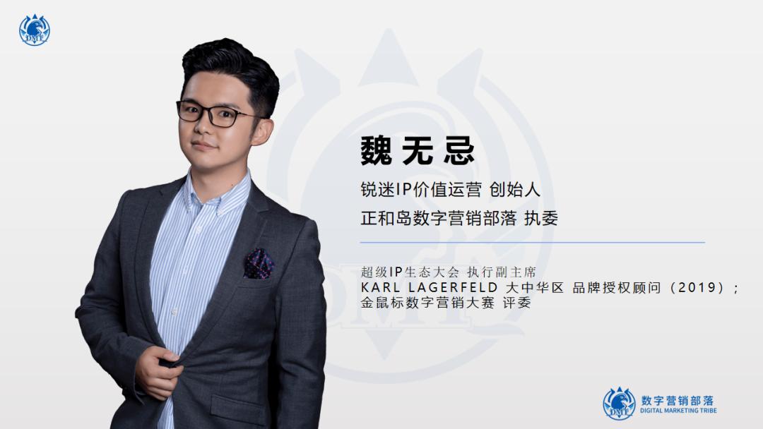 营销直播课2.0开启！猴、猫、熊怎么火起来的？幕后操盘手全揭秘