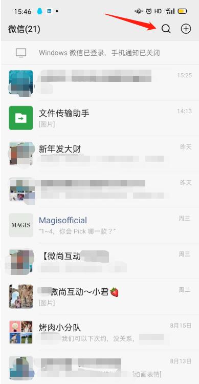 小程序私域流量运营全流程及玩法,小程序企业微信私域运营