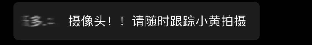 3000万网络包工头不睡觉，看武汉造医院！为中国速度点赞