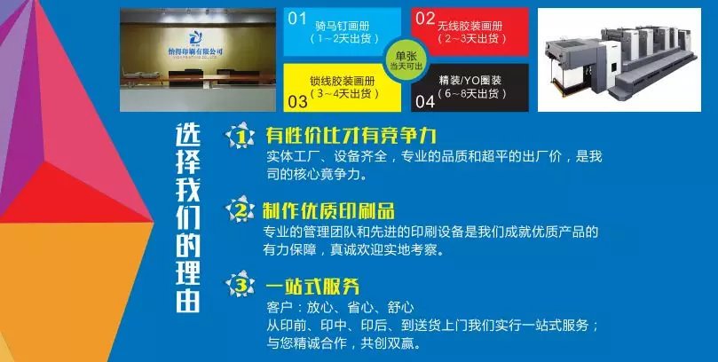 怡得印刷顺应产业发展趋势在小威LOGO完成品牌标志升级
