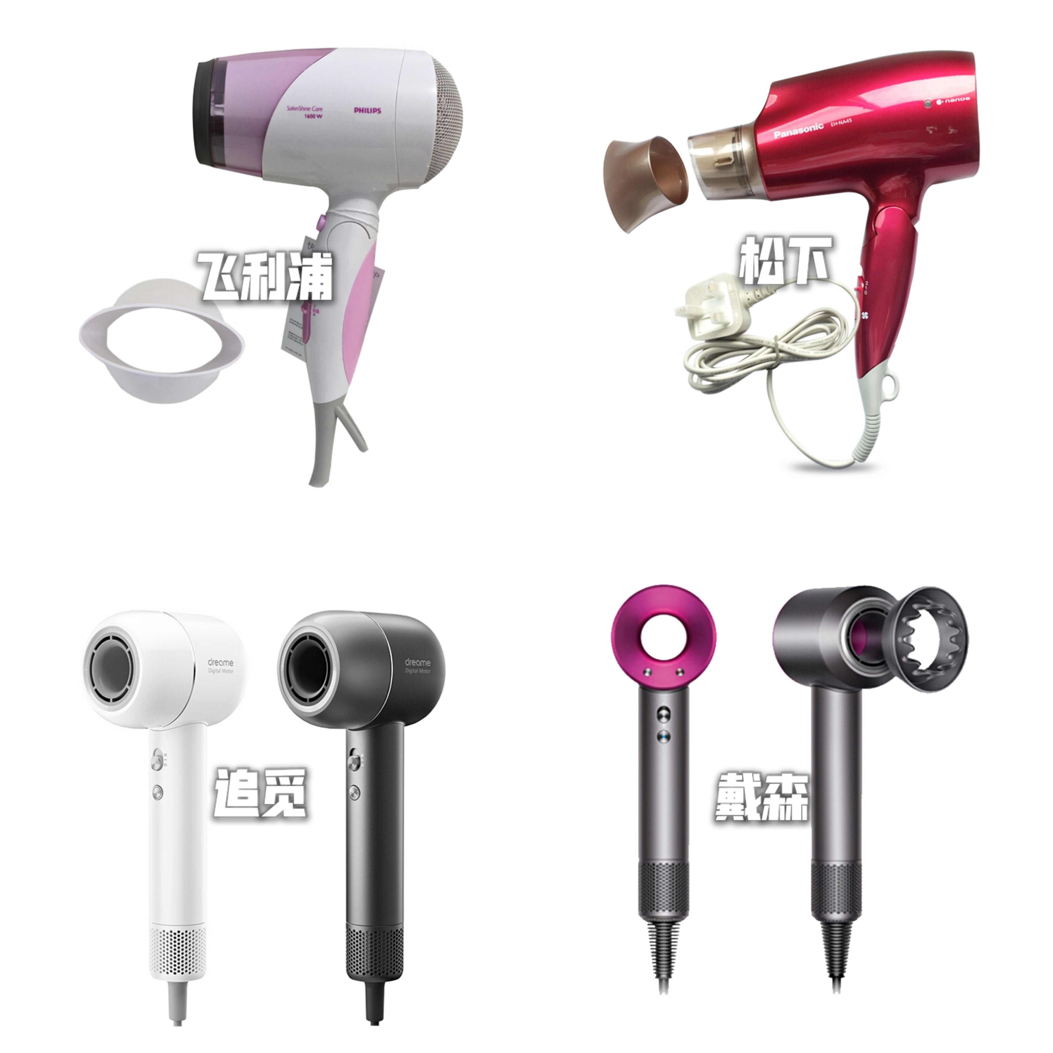 测评400元以上的吹风机,最全吹风机测评