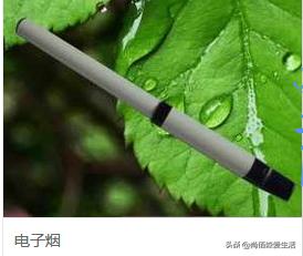 20个*子烟电**烟油常见问题