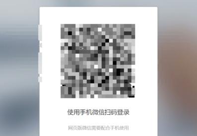 微信电脑版有什么优点,微信电脑版为什么版本那么低