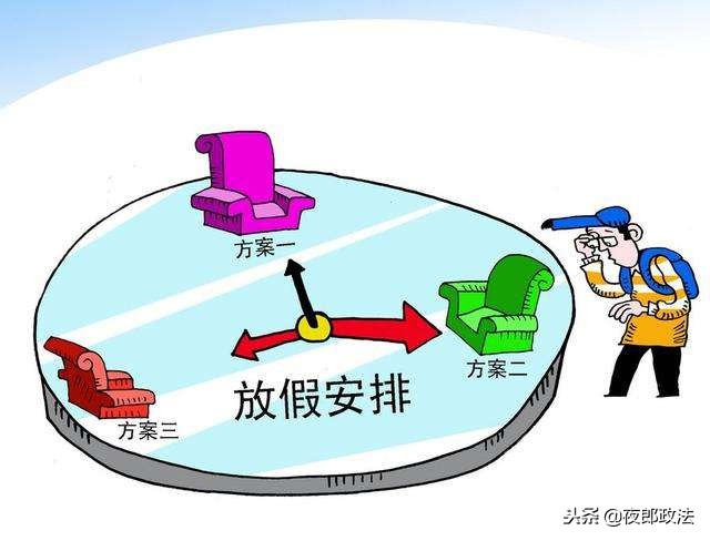 请假和休假有什么区别,请假和休假的关系有什么区别