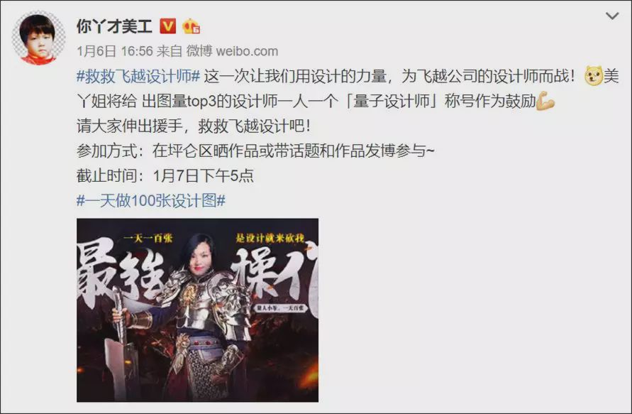 王小琴事件,王小琴后来怎么样了