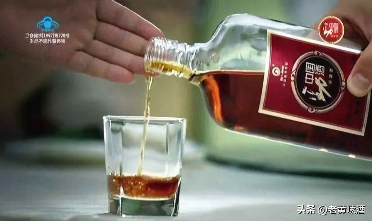 劲酒虽好可别贪杯下一句,劲酒虽好可不要贪杯哦是什么意思