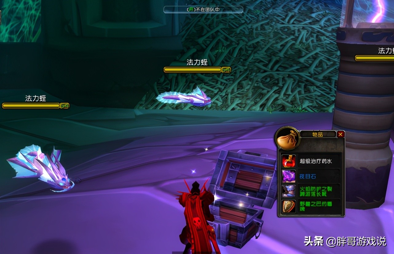 魔兽世界tbc法力陵墓盗贼装备,魔兽世界tbc盗贼盗墓天赋