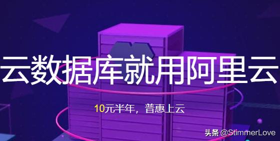 阿里云免费领取半年云服务器,阿里云优惠攻略