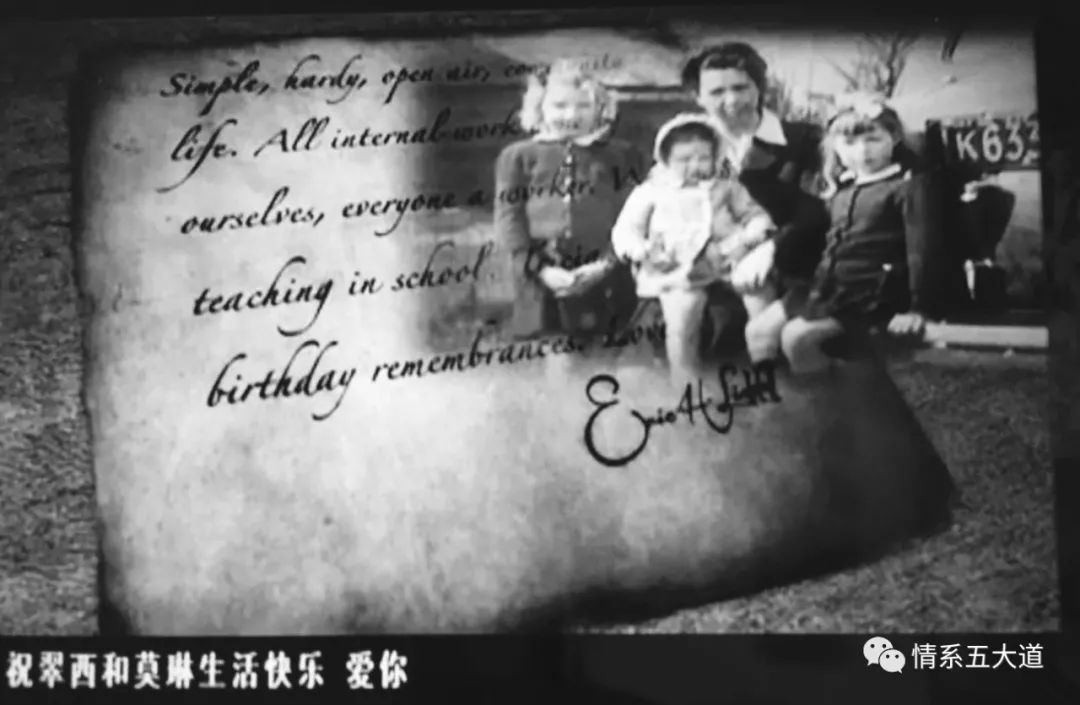 五大道上的奥运冠军：把一生献给中国的李爱锐