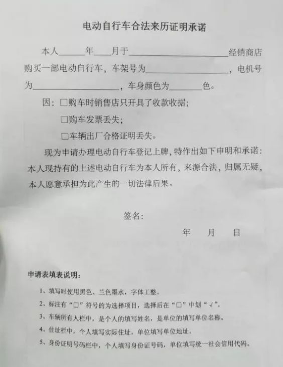 太原非国标电动车可以上路吗,太原电动车新规实施上牌