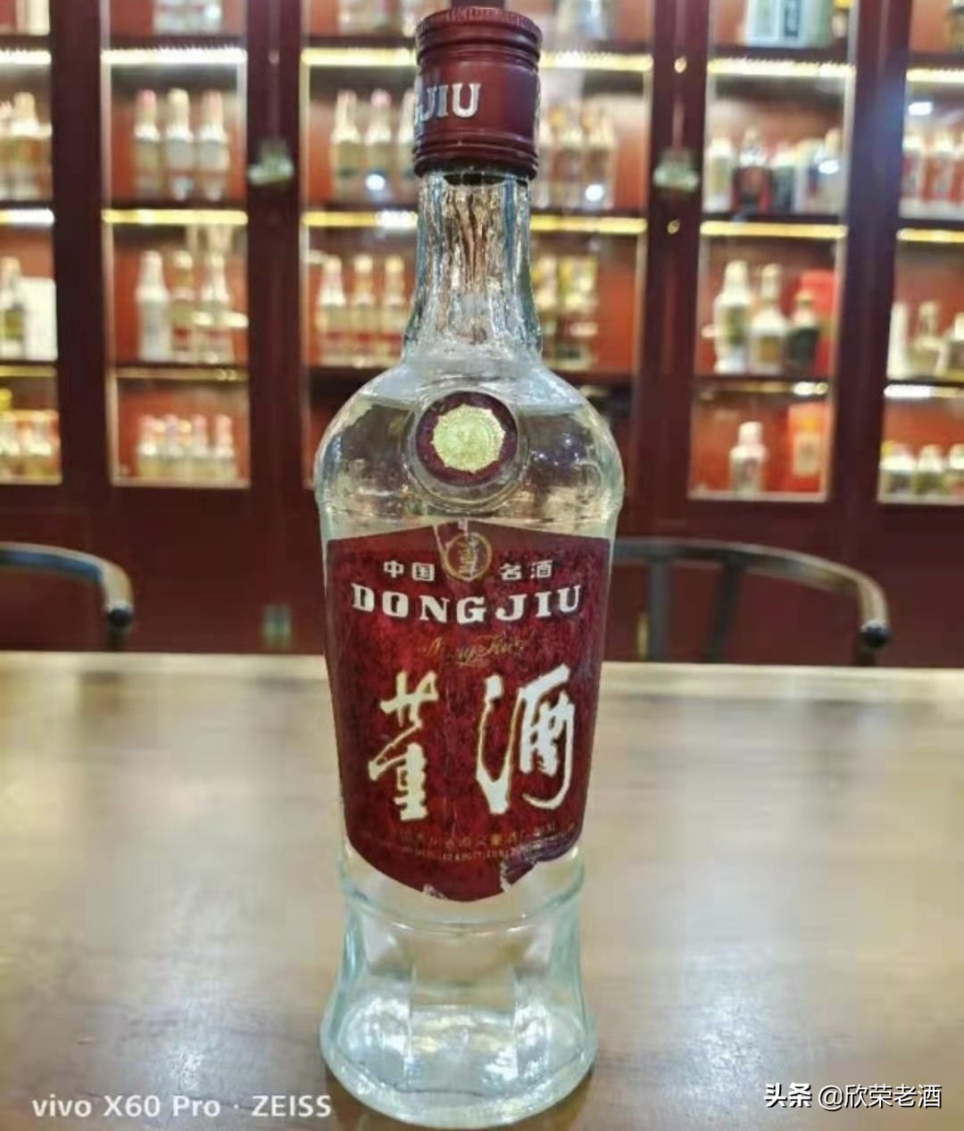 中国十大名酒董香型,中国七大名酒是