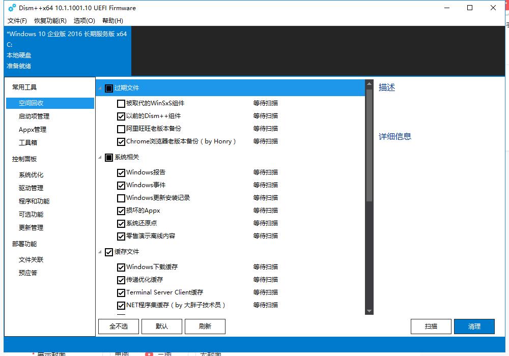 一键清理系统垃圾有没有用,一键清理系统垃圾bat