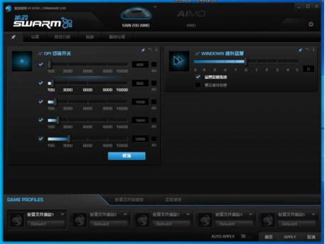 冰豹konepro和kain120哪个好,冰豹kain122鼠标评测