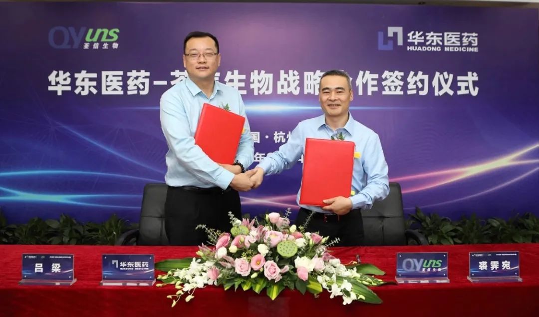 3.04亿签约,3.23亿签约